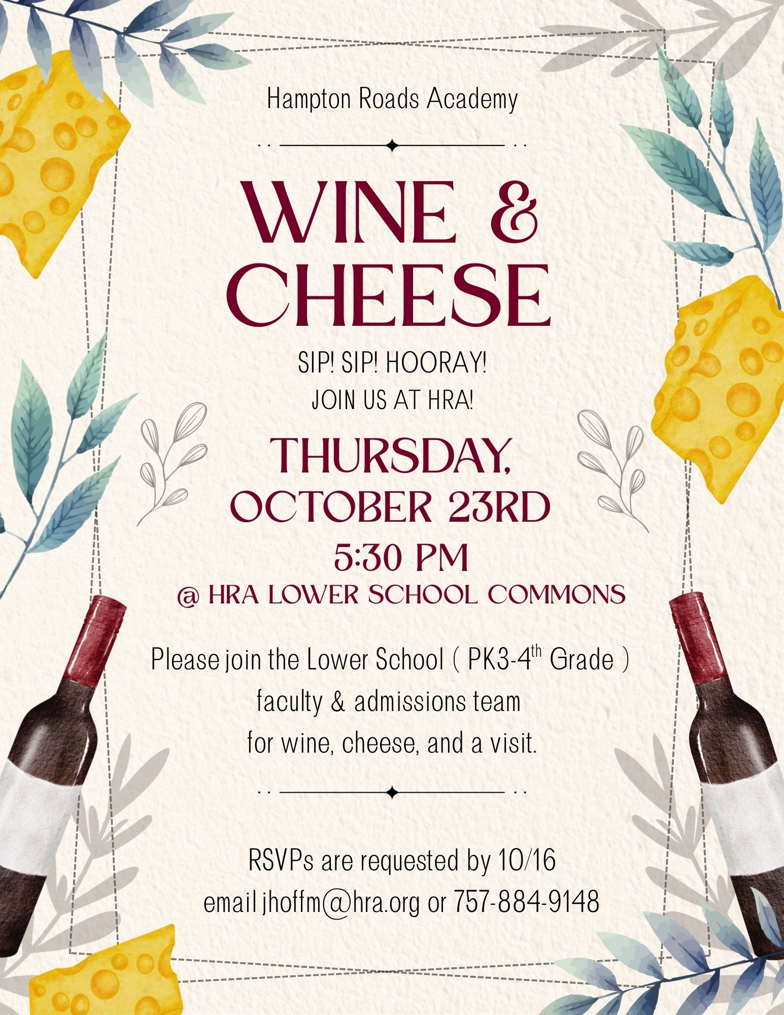 Wine & Cheese Nigh invitation—RSVP by October 16 by emailing jhoffm@hra.org or calling 757-884-9148